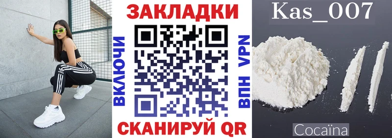 Цена Скопин Амфетамин Галлюциногенные грибы Мефедрон omg зеркало Конопля ГАШИШ