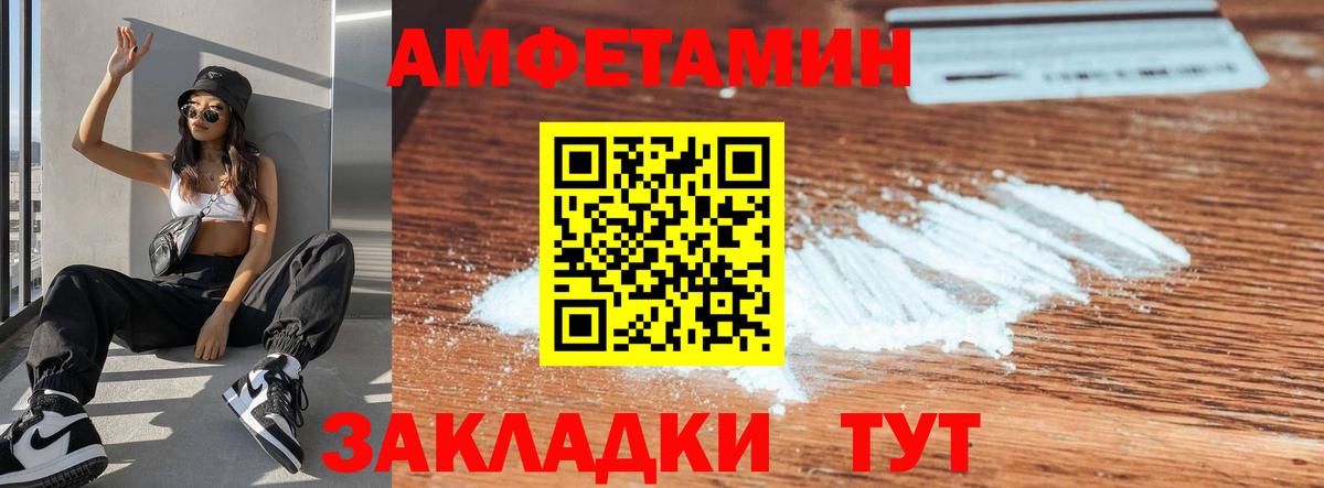 площадка наркотические препараты  Вход с VPN  АМФ  KRAKEN ONION  Скопин  АМФЕТАМИН  Амфетамин Розовый 