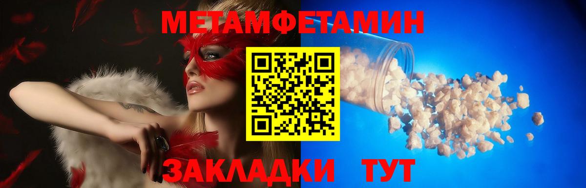 Амфетамин Premium Скопин