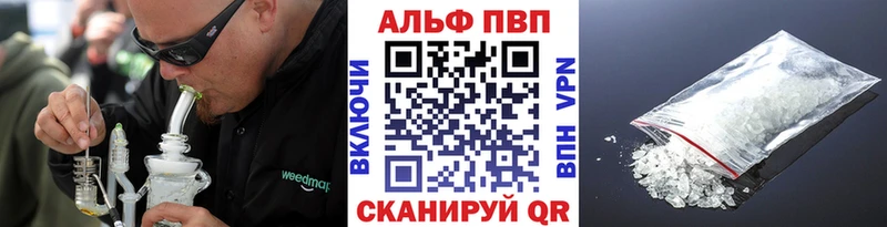 Alpha-PVP мука  цена наркотик  мега зеркало  Скопин 