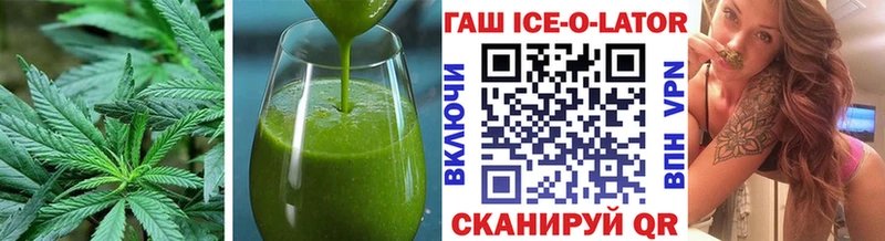 Печенье с ТГК конопля  OMG ONION  Скопин 