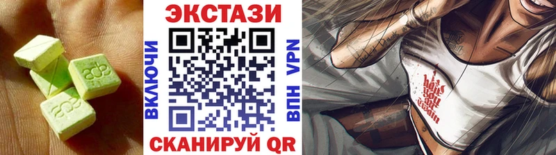 ЭКСТАЗИ VHQ  Скопин 
