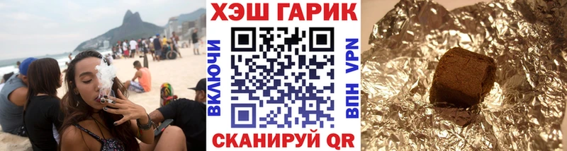 цены наркотик  Скопин  ГАШ индика сатива 