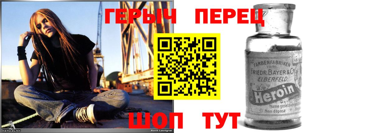 Канабис Скопин
