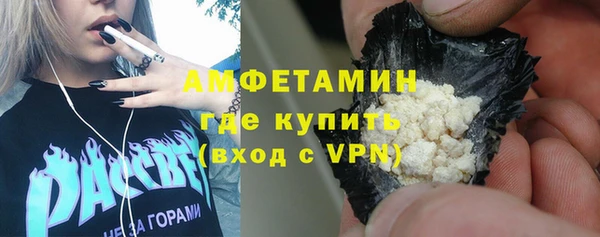 соль ск Нягань