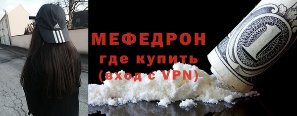 стафф Нязепетровск