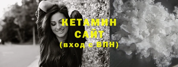 стафф Нязепетровск