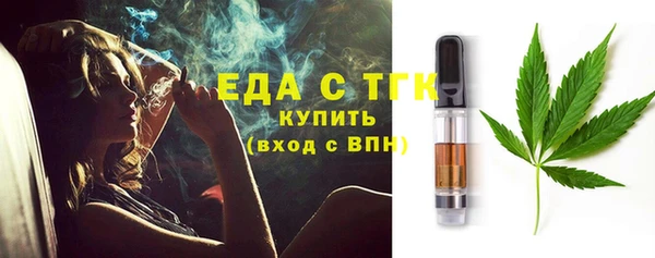 стафф Нязепетровск