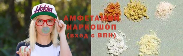 Альфа ПВП Новозыбков