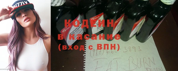 стафф Нязепетровск