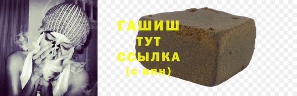 соль ск Нягань