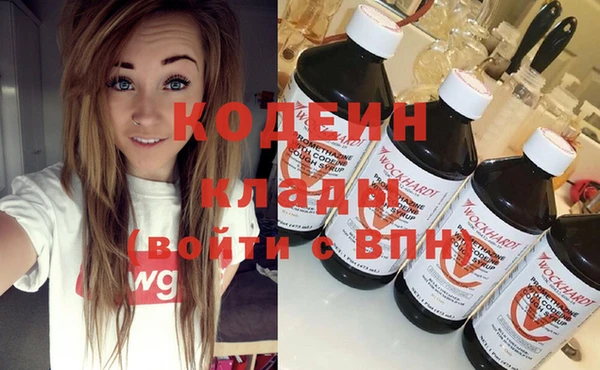 стафф Нязепетровск