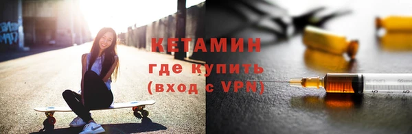 стафф Нязепетровск