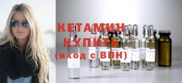 стафф Нязепетровск