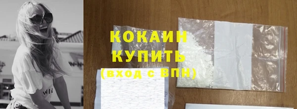 соль ск Нягань