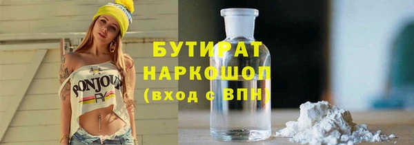 соль ск Нягань