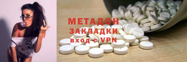 стафф Нязепетровск