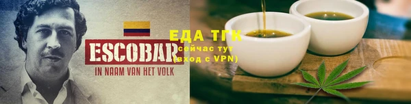 мяу мяу кристалл Бутурлиновка