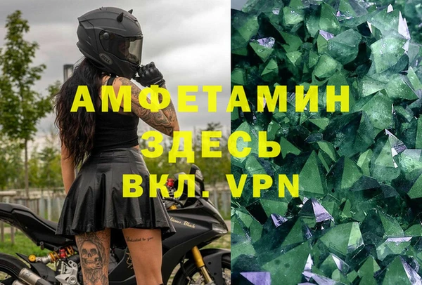 соль ск Нягань
