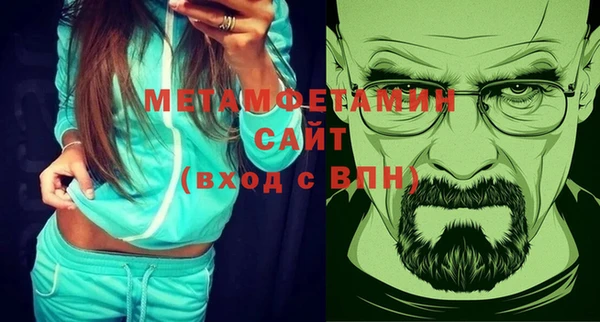 стафф Нязепетровск
