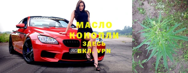 стафф Нязепетровск