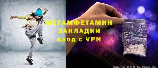 соль ск Нягань