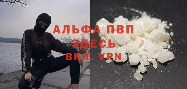 соль ск Нягань
