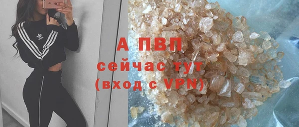 герыч Валдай