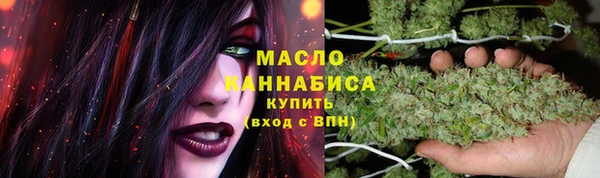 стафф Нязепетровск