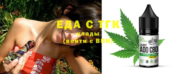 прущие грибы Валуйки