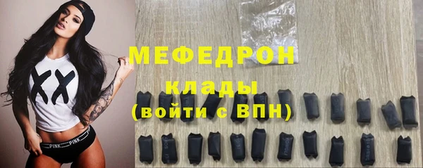 соль ск Нягань