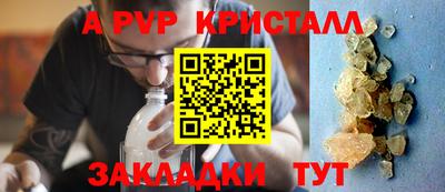 дживик Ирбит