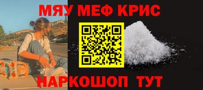 spice Заводоуковск