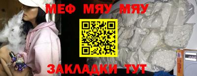 мдпв Ипатово
