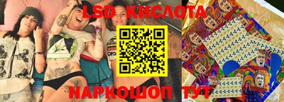 метамфетамин Беслан