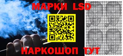 метамфетамин Беслан