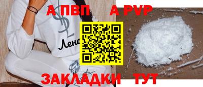 мдпв Ипатово