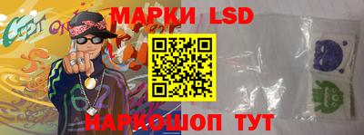 соль курить ск Жуковский