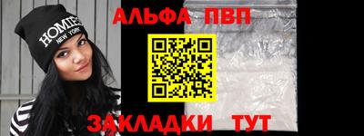 таблы Берёзовский