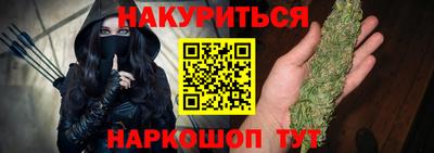 таблы Берёзовский