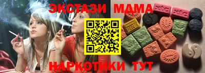 таблы Берёзовский