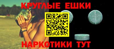 соль курить ск Жуковский