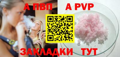 дживик Ирбит
