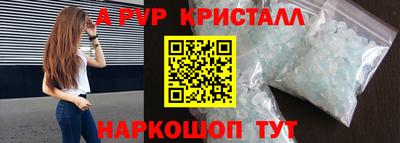 дживик Ирбит