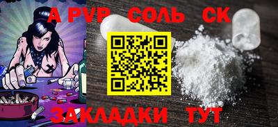 ПСИЛОЦИБИНОВЫЕ ГРИБЫ Заволжье