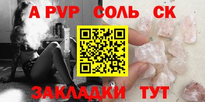 spice Заводоуковск