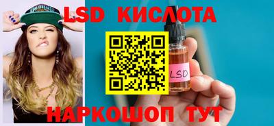 spice Заводоуковск