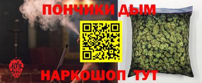 соль курить ск Жуковский