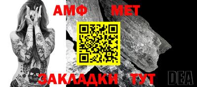 крисы Бийск