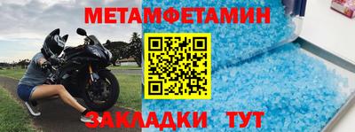 соль курить ск Жуковский